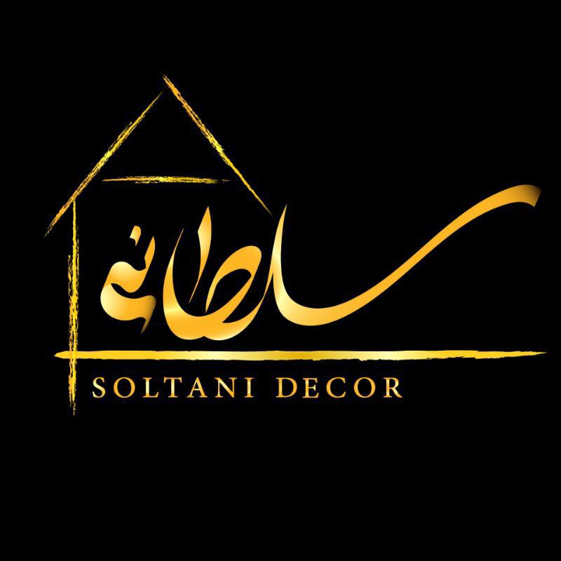 دکوری سلطانی